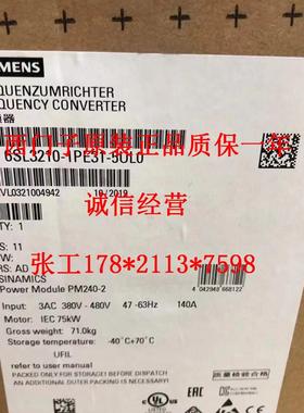 G120系列6SL3210-1KE23-2UB1原装变频器/标称功率11kW-实价
