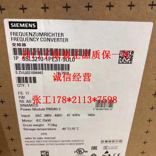 G120系列6SL3210-1KE23-2UB1原装变频器/标称功率11kW-实价