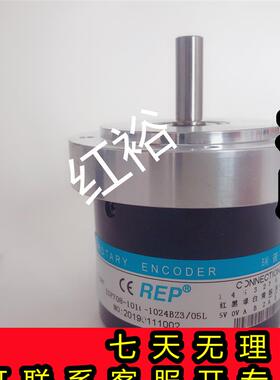 REP瑞普ZSP708-101C-1024BZ3/05L数控机床设备光电编码器
