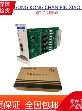 浙大中控XP243X，XP313，XP433M，XP362B DCS系统模块XP351SUPCON