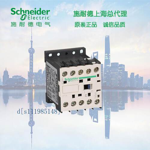 施耐德 K系 直流控制三极接触器 6A DC24V LP1K0610BD3