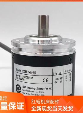 EB50B8-P6HA-300 光电编码器 360 600 1000 1024 2000 质保一年