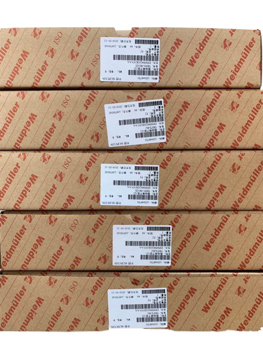 上海新华XCU800系统电源XPR150-24全新原装，顺丰包邮，质保一年