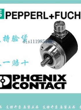  RS422接口AHM58-H现货倍加福旋转编码器PVM58N-011AGR0BN-1