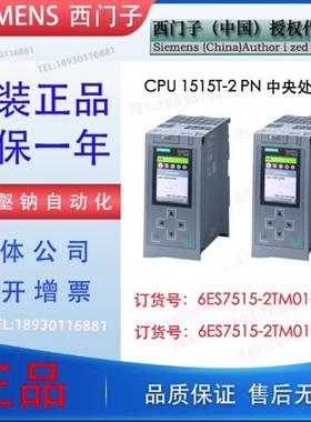 1P 6ES7515-2TM01-0AB0CPU 1515T-2PN 6ES7 515-2TMO1-OABO