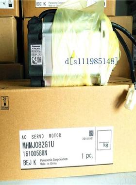 全新原厂伺服电机750W MHMJ082G1U/MHMD082G1U包邮一年保修