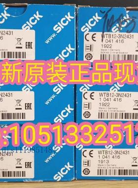 德国西克SICK光电开关1041416 WTB12-3N2431全新原装