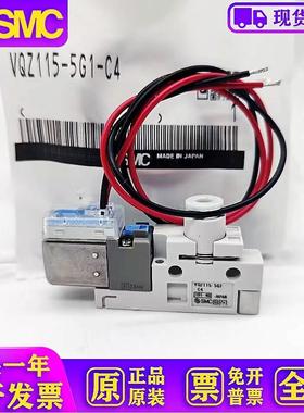 电磁阀 VQZ115/VQZ115R-5G1-5L1-5M1-5GB1-M5-C4-C6-PR-CP 5MO