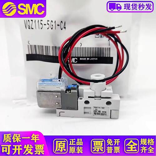 电磁阀 VQZ115/VQZ115R-5G1-5L1-5M1-5GB1-M5-C4-C6-PR-CP 5MO