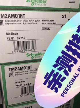 TM2AMO1HT 工程剩余 实物图拍摄 特价秒杀10个包邮