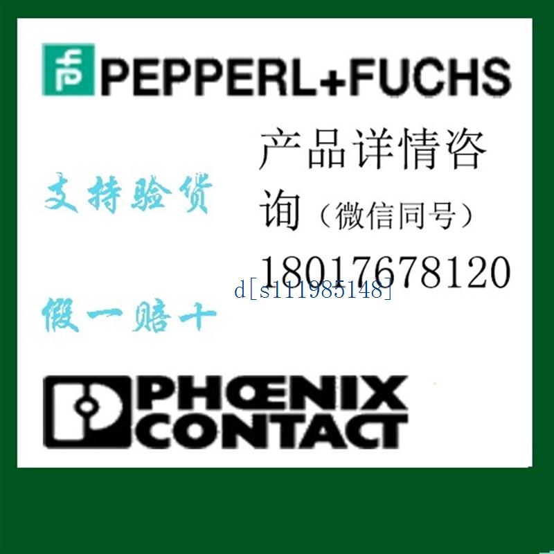 倍加福P+F传感器测距传感器光电传感器OBT300-R100-2EP-IO-V31-L