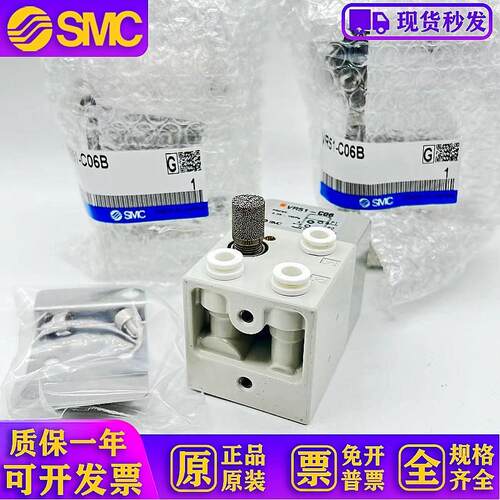VR51-C06 VR51-C06B 全新原装控制阀 现货提供 特价销售