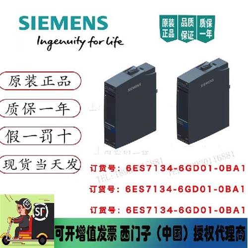 原装ET200SP6ES7134-6GD01-0BA1输入模块6ES7 134-6GDO1-OBA1