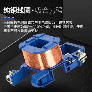 正泰交流接触器220V单相CJX2-1210 1810 3210 6511 2510三相380V
