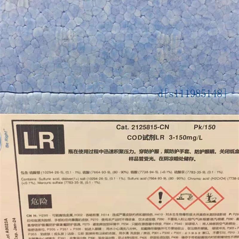 美国原装进口 2125825 2125815-CN COD试剂低量程3-150ppm