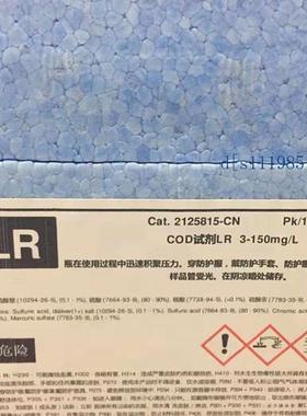 美国原装进口 2125825 2125815-CN COD试剂 低量程3-150ppm