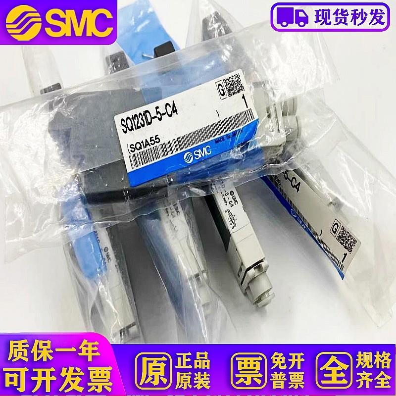 电磁阀SQ1131 SQ1231/SQ1131Y/SQ1231D-5/51-C4/C6气动元件