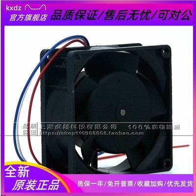全新德国ebmpapst 8314/2HL 24V 4.3W 三线变频器风扇8032