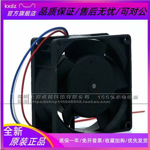 全新德国ebmpapst 8314/2HL 24V 4.3W 三线变频器风扇8032