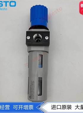 FESTO费斯托MIDI型过滤减压阀LFR-1/2-D-5M-MIDI-A-MPA 8002328