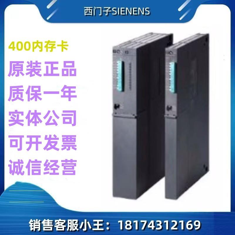 6ES7952-400/1/AF/AH/AK/AL/AM/AP/AS/AY/KL/KKP/KS/KT/KY/00/0AA