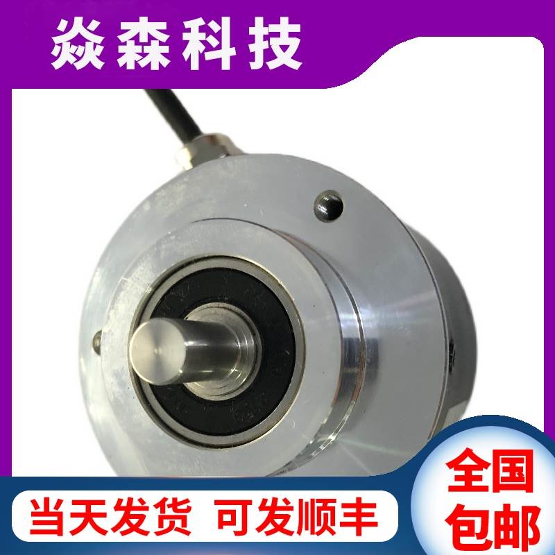 BLE58-8-5L6-5000CR032自动化设备光电旋转编码器