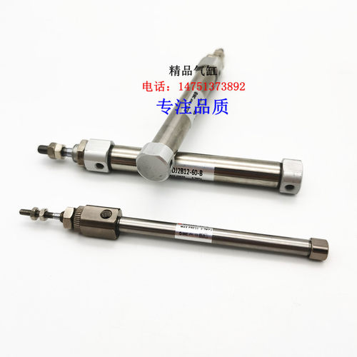 SMC型CDJ2B/CJ2B迷你气缸CDJ2B10-10Z/CDJ2B10-20Z/25/30/40/50A