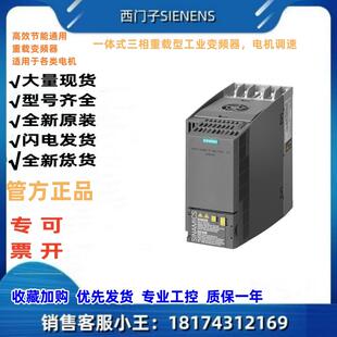 18.5 PLC 7.5 45KW三相38 G120C重载变频器5.5