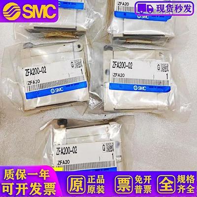 原装真空过滤器ZFA100-01/LR ZFA200-02/LR现货供应