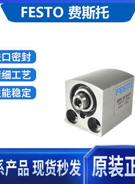 德国进口FESTO费斯托气缸 ADVC-16-10-I-P-A 188109 全新现货