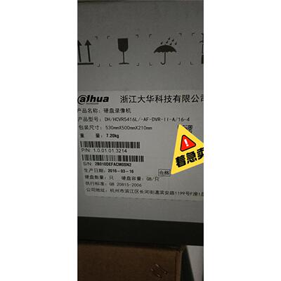 DH-HCVR5416L同轴高清硬