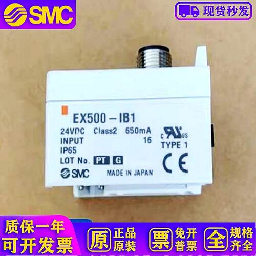 阀岛模块EX500-GEN1-IB1-IE5-S103-DXPA-GDN1-GPR1A-S001-Q101