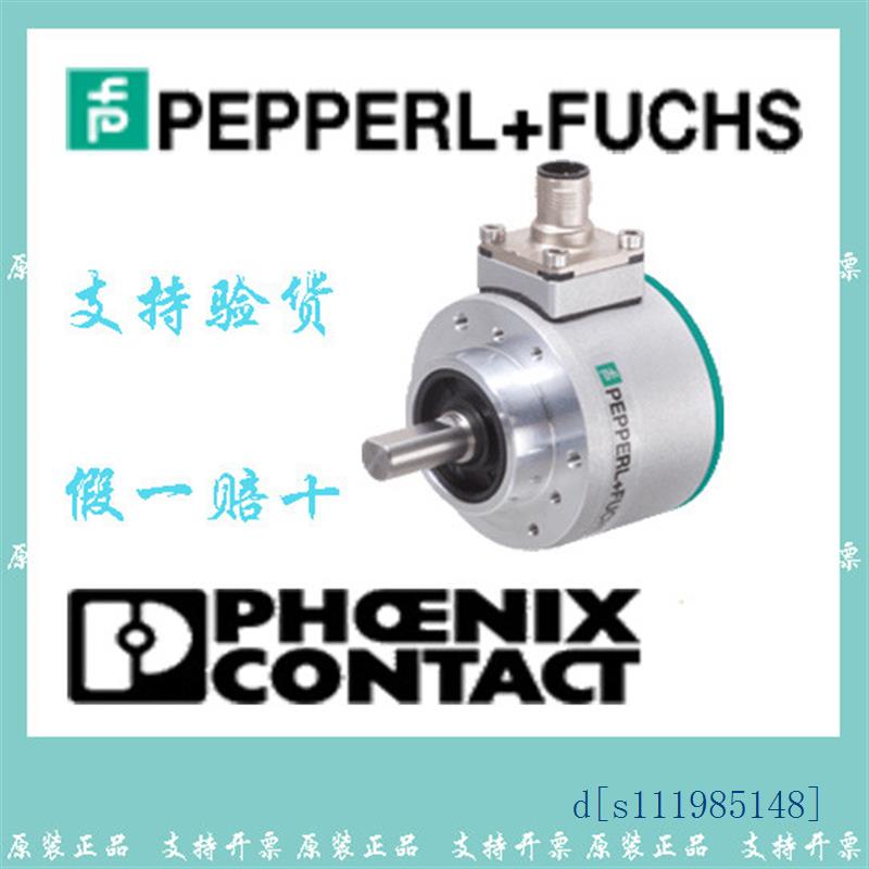 P+F倍加福德国旋转编码器现货AVM58N-011K1ROGN-1213原装进口