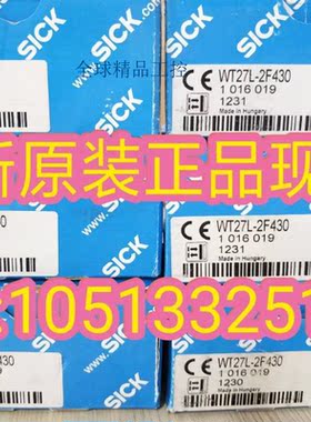 全新原装SICK施克 WT27L-2F430 1016019 现货