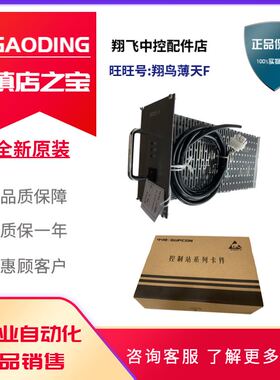 FCU712-S|FCU711-S01|PI711-S11|AI713-S11|AO713-S11|COm722-S01