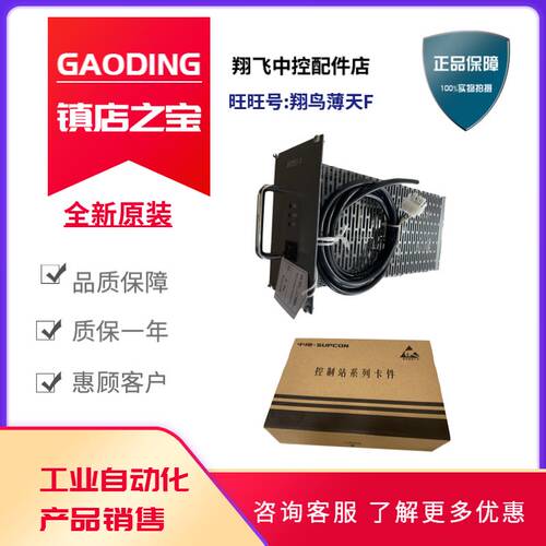 FCU712-S|FCU711-S01|PI711-S11|AI713-S11|AO713-S11|COm722-S01