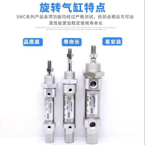 SMC不锈钢迷你气缸C85N/CD85N8/10/12/16/20/25/32/40-50-75-100B