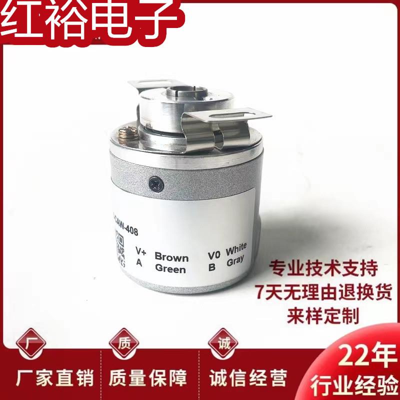 IEE40S8F1024自动化设备电机旋转编码器