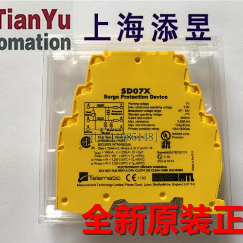 SD07X英国MTL进口浪涌保护器原装议价