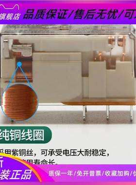 蒂森电梯继电器/蒂森RCL424024/RCL424730控制柜继电器SRC2COECO