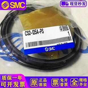 125A 特价 日本 现货供应 气缸密封CS2 销售 原装
