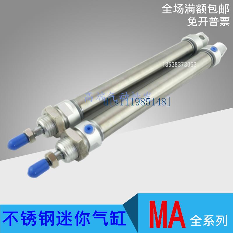 亚德客迷你气缸MA20X25X40X50X*75*100*125*150*175*200-SCM MAJ