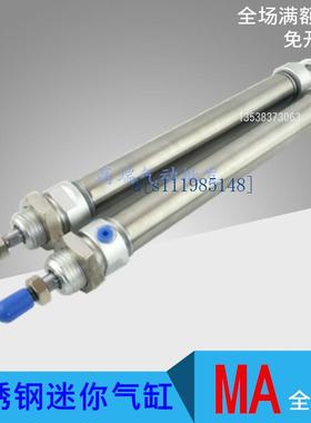 亚德客迷你气缸MA20X25X40X50X*75*100*125*150*175*200-SCM MAJ