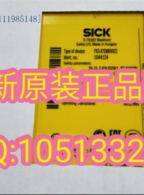 德国SICK施克安全继电器 1044124 FX3-XTDI80002 FX3-XTD180002