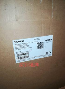 西门子SIEMENS电动执行器LSKD62库存现货【现货】