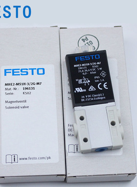 FESTO费斯托电磁气动阀MHE3 MHE2-M1H-3/2O-196150 196133 525149