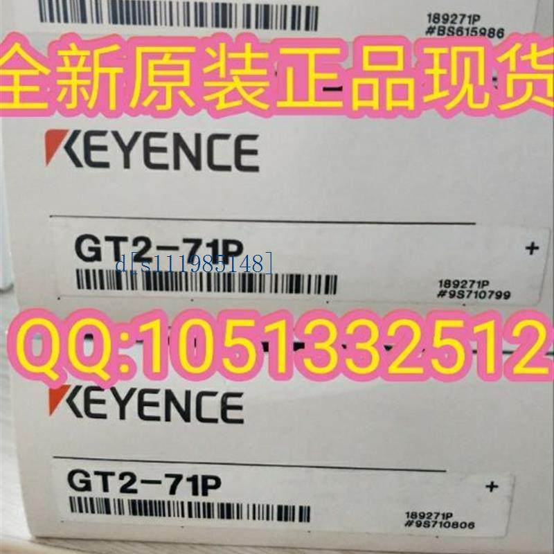 全新原装 基恩士KEYENCE传感器 GT2-71P 现货,机械设备,破碎机,淘宝优惠券,粉丝福利购,淘宝优惠卷