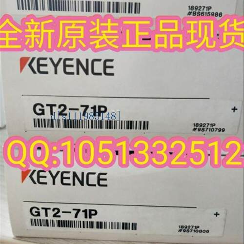 全新原装 基恩士KEYENCE传感器 GT2-71P 现货