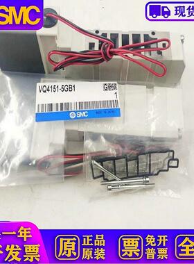VQ4151-5GB-03 VQ4151-5GB1-03 VQ4151-5GB全新原装电磁阀现货