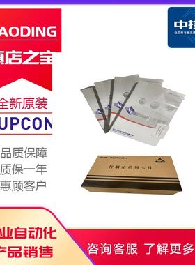 浙江中控DCS卡件XP313|XP351|中控卡件XP322|XP372|XP233|XP243X